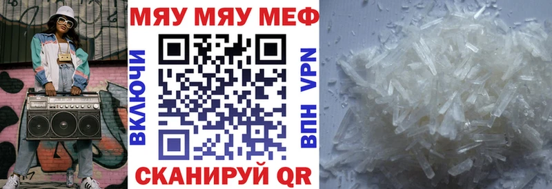 Названия наркотиков Топки гидра ссылка  Alpha-PVP  МЕФ  Канабис 