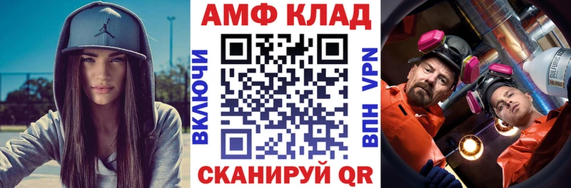 Амфетамин VHQ  что такое   кракен как войти  Топки 