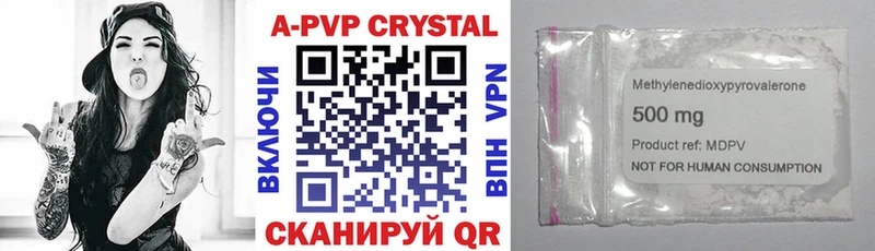 купить наркотик  Топки  A-PVP СК 