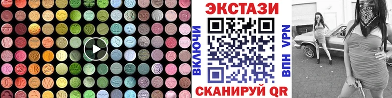 omg зеркало  Топки  ЭКСТАЗИ Дубай  где найти  