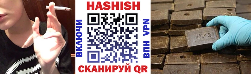 купить наркоту  Топки  ГАШ ice o lator 