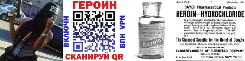 где можно купить наркотик  Топки  Героин афганец 
