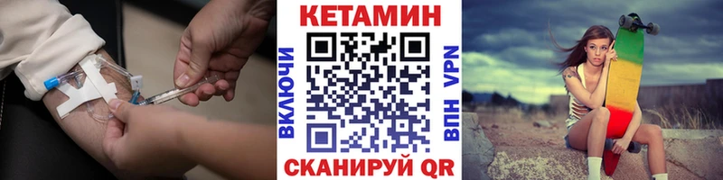 КЕТАМИН VHQ  Топки 