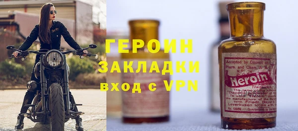 бутик Бронницы