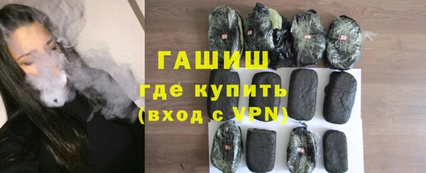 мет Бугульма