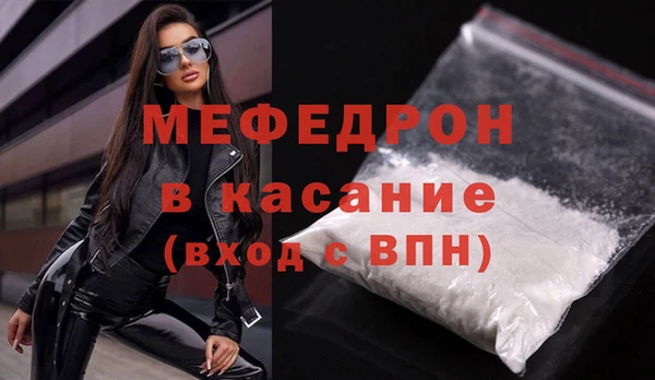 бутик Бронницы