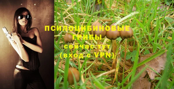 бутик Бронницы