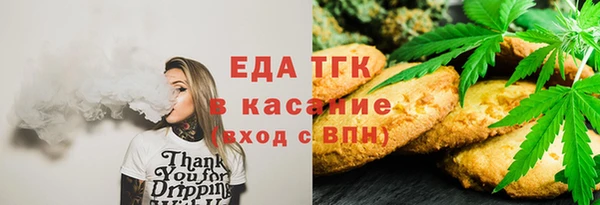 мет Бугульма