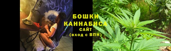 бутик Бронницы