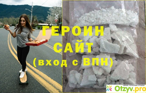 спиды Бородино