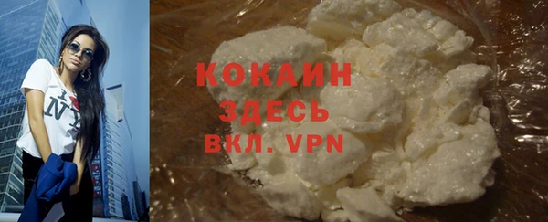 бутик Бронницы