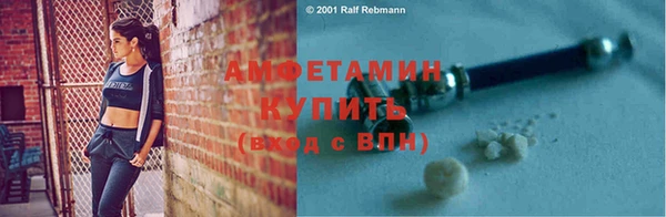 мет Бугульма