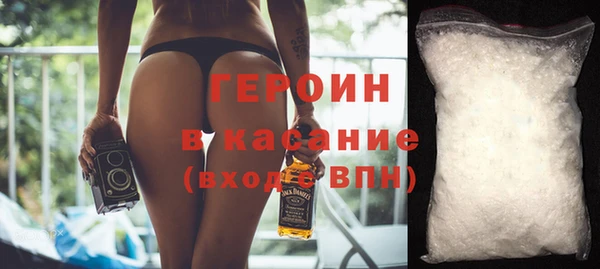 бутик Бронницы