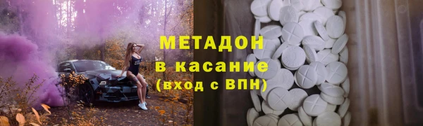 спиды Бородино