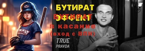 гидропоника Богородск