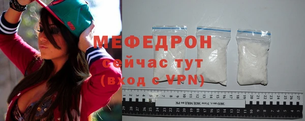 спиды Бородино