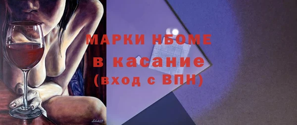 мет Бугульма