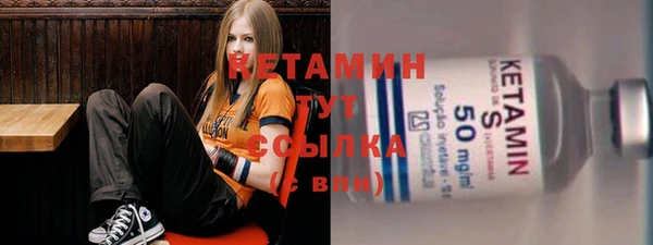 мет Бугульма