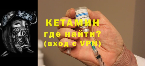 мет Бугульма