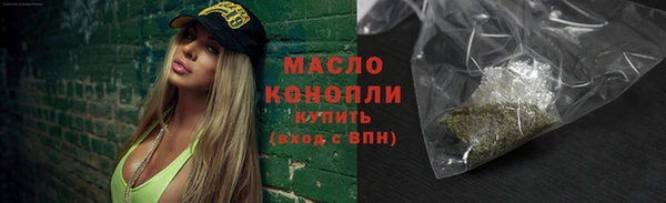 мет Бугульма