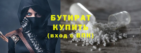мет Бугульма