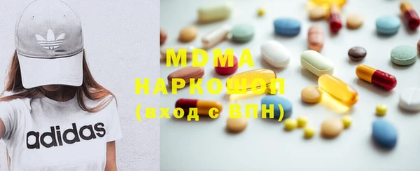 бутик Бронницы
