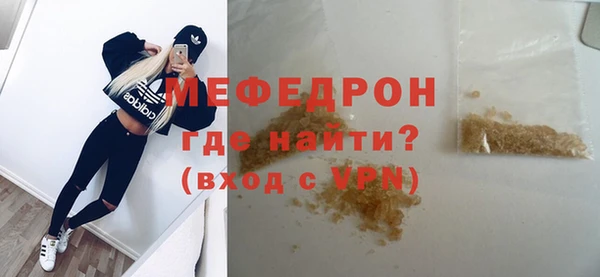 мет Бугульма