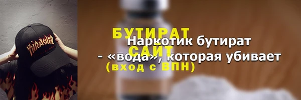 спиды Бородино