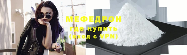 спиды Бородино