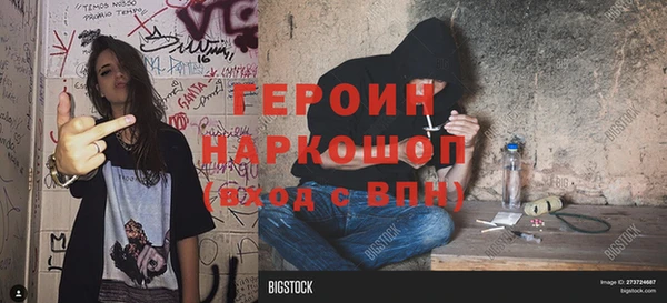 бутик Бронницы