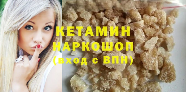 бутик Бронницы