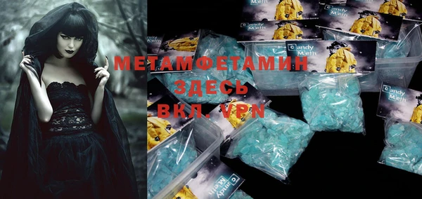 бутик Бронницы