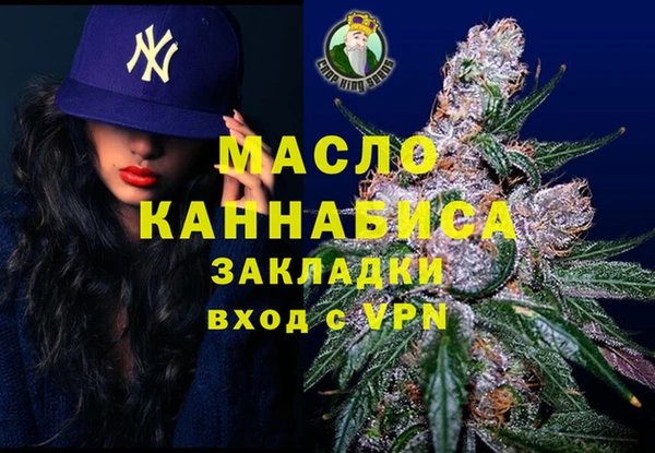 бутик Бронницы