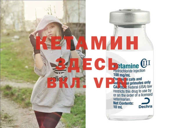 бутик Бронницы