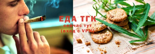 бутик Бронницы