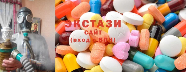 бутик Бронницы