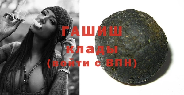 мет Бугульма