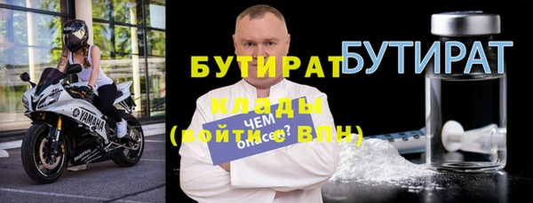 спиды Бородино