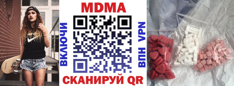где найти наркотики  Топки  MDMA молли 