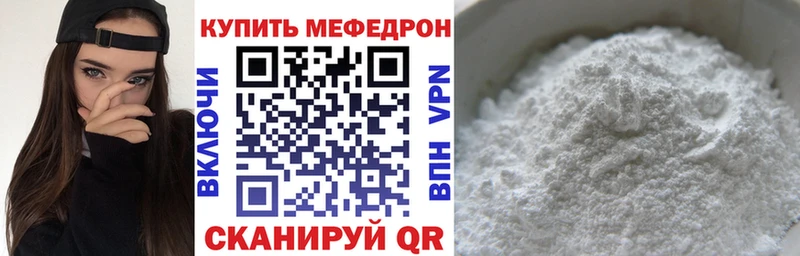 мориарти телеграм  Топки  Мефедрон mephedrone  ссылка на мегу онион 
