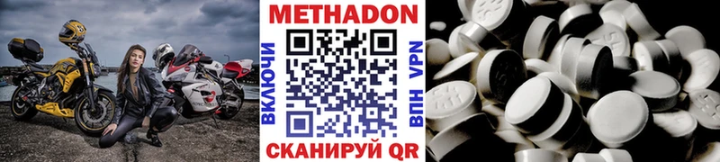 mega как зайти  Топки  МЕТАДОН methadone  что такое  