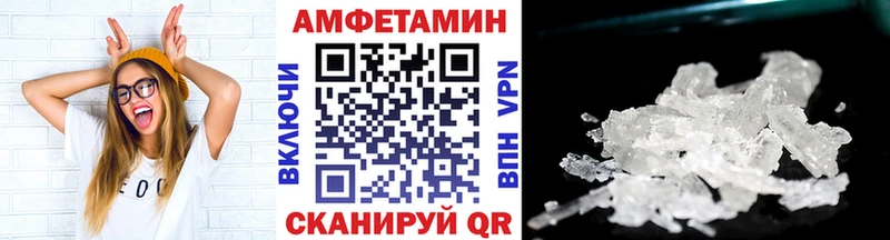 МЕТАМФЕТАМИН пудра  где можно купить   Топки 