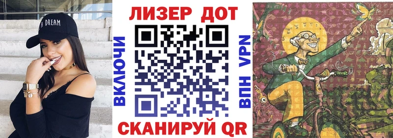 Наркотические марки 1500мкг Топки