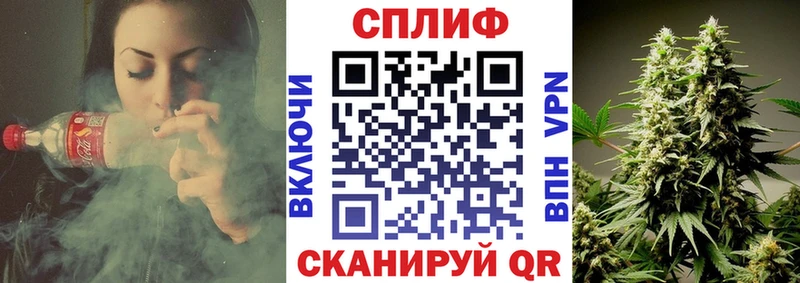 ОМГ ОМГ рабочий сайт Топки Шишки марихуана White Widow даркнет сайт